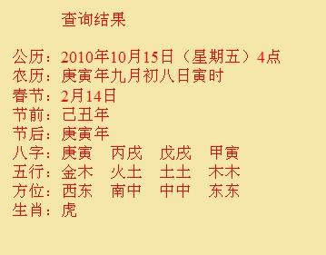 四平尚名轩起名
